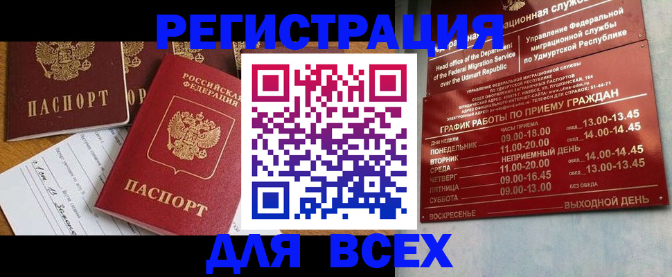 регистрация для дет. сада в Тамбове